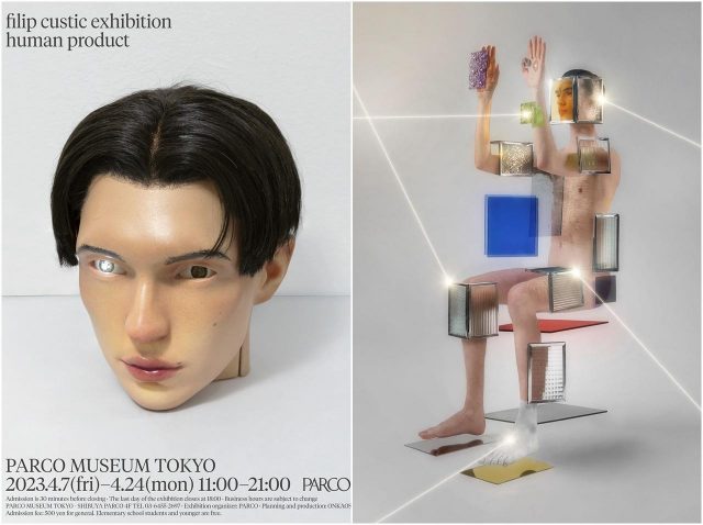 ロザリアやリル・ナズ・Xなどともコラボ！フィリップ・クスティックの日本初個展が開催