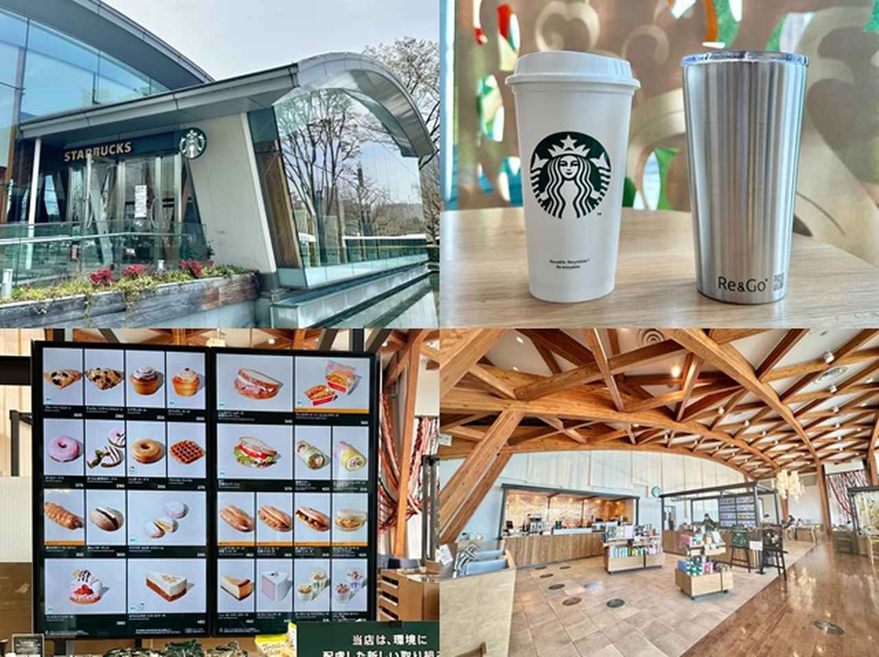 日本にわずかしかないスタバの環境に配慮した「Greener Stores」国内1号店に行ってみた【動画アリ】