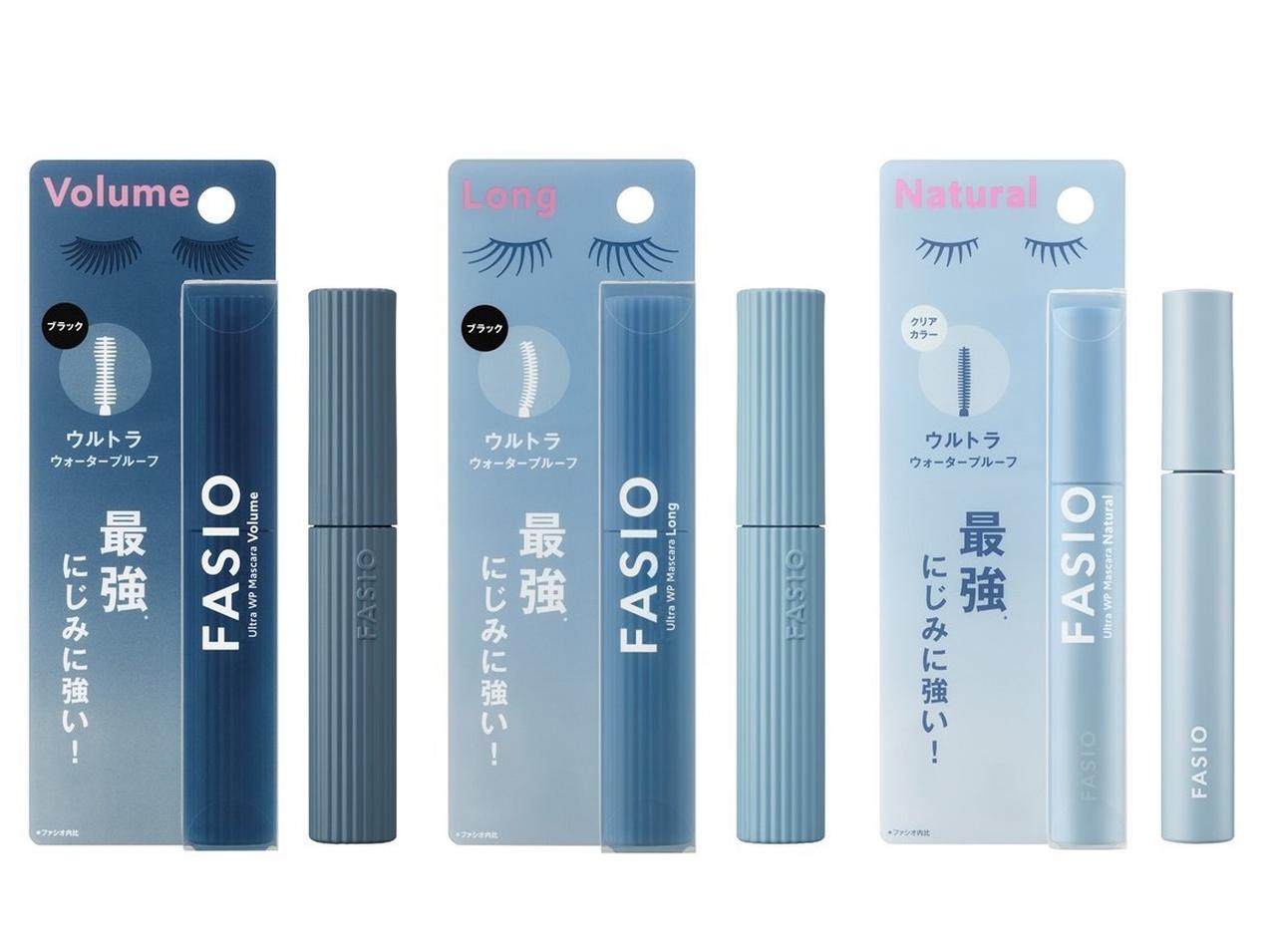 ファシオからもっとも「にじみ」に強い処方を採用したウォータープルーフマスカラが誕生