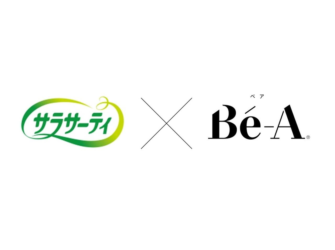 吸水ショーツの“洗濯”を楽に!サラサーティの洗剤とBé-Aの吸水ショーツが限定セットで発売