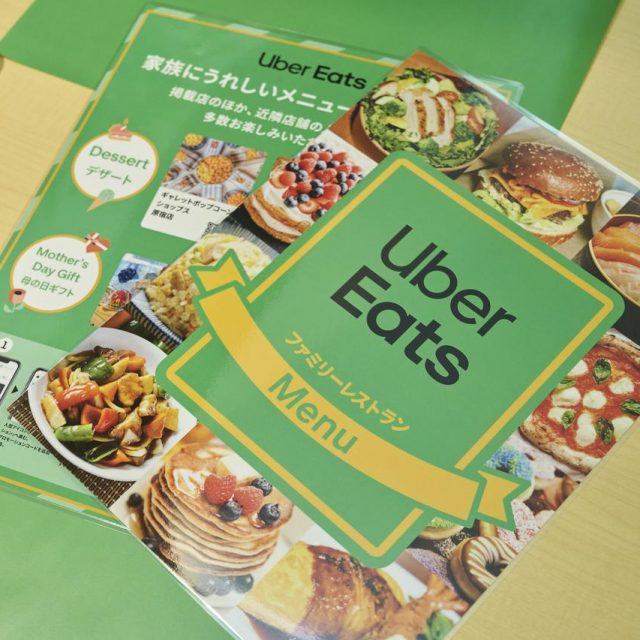 Uber Eatsのファミレスがオープン、原宿に日本初