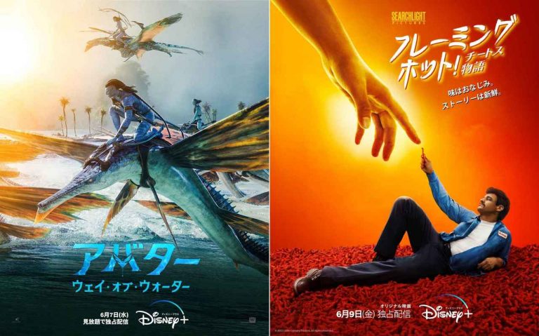 ディズニープラスで2023年6月に配信開始の洋画・海外ドラマ一覧