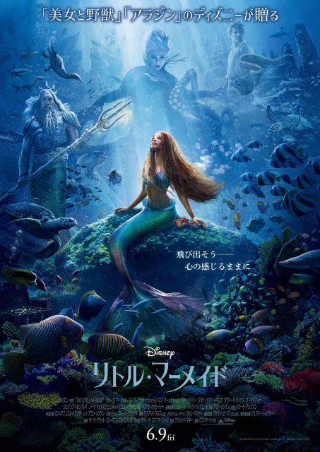 海の底の映像が美しすぎる！吹替版「アンダー・ザ・シー」ミュージッククリップが『リトル・マーメイド』より解禁