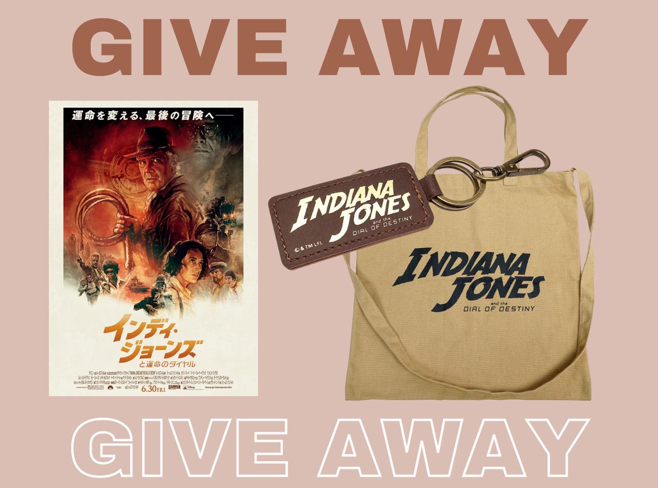 【プレゼント】『インディ・ジョーンズと運命のダイヤル』トートバッグ&キーホルダー