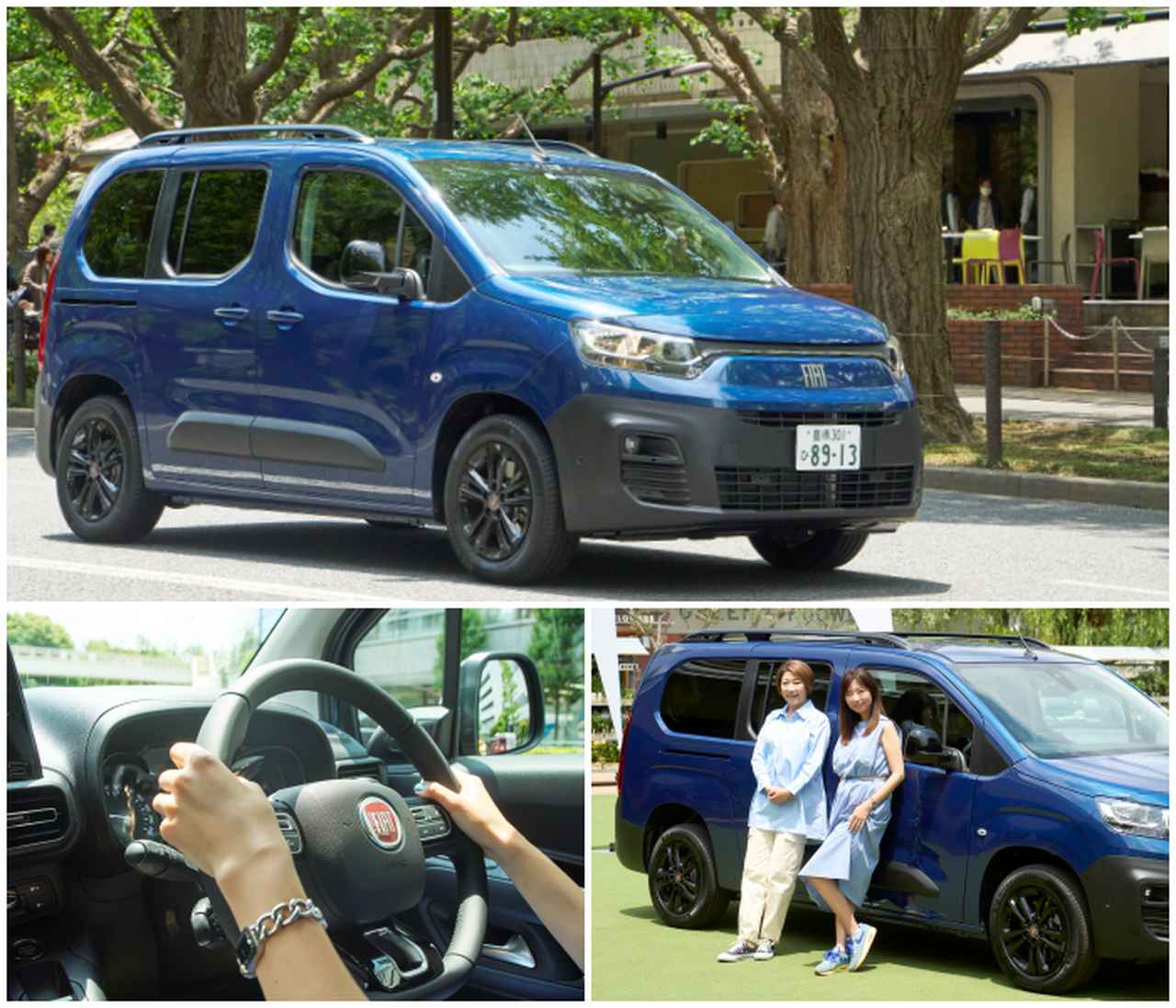 フィアットの新型ミニバン「ドブロ」の魅力を語る！モータージャーナリスト佐藤久実✖️大柳編集長