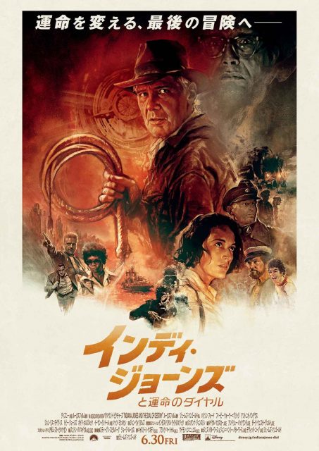 「事前準備は特に必要ない」とハリソン・フォードが語る！『インディ・ジョーンズと運命のダイヤル』より胸熱すぎる特別映像が解禁