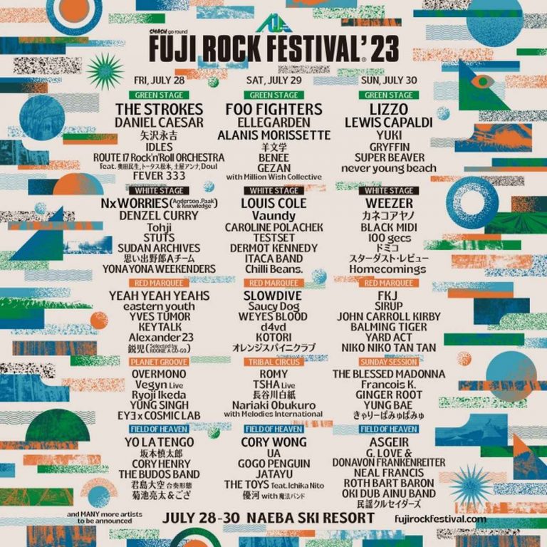 フジロック、ステージ別＆第6弾アーティストが発表！苗場の名物「THE PALACE OF WONDER」が4年ぶりに復活