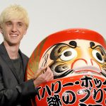 『ハリポタ』マルフォイ役トム・フェルトンが舞台でドラコに“復活”、映画キャスト初の快挙——日本で人気を実感した過去も