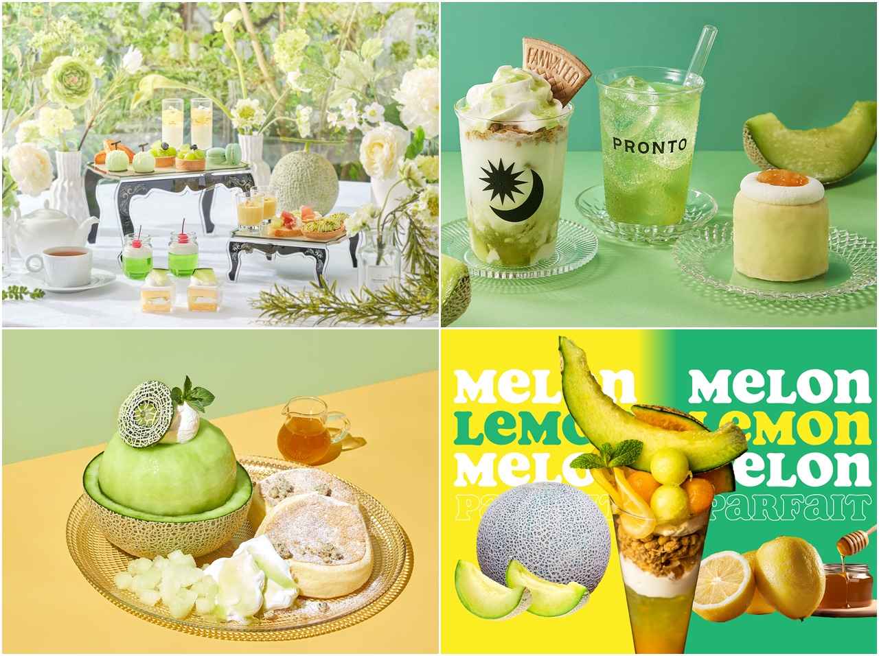 今「メロン」がアツい!限定のメロンフェア&メロンスイーツ6選