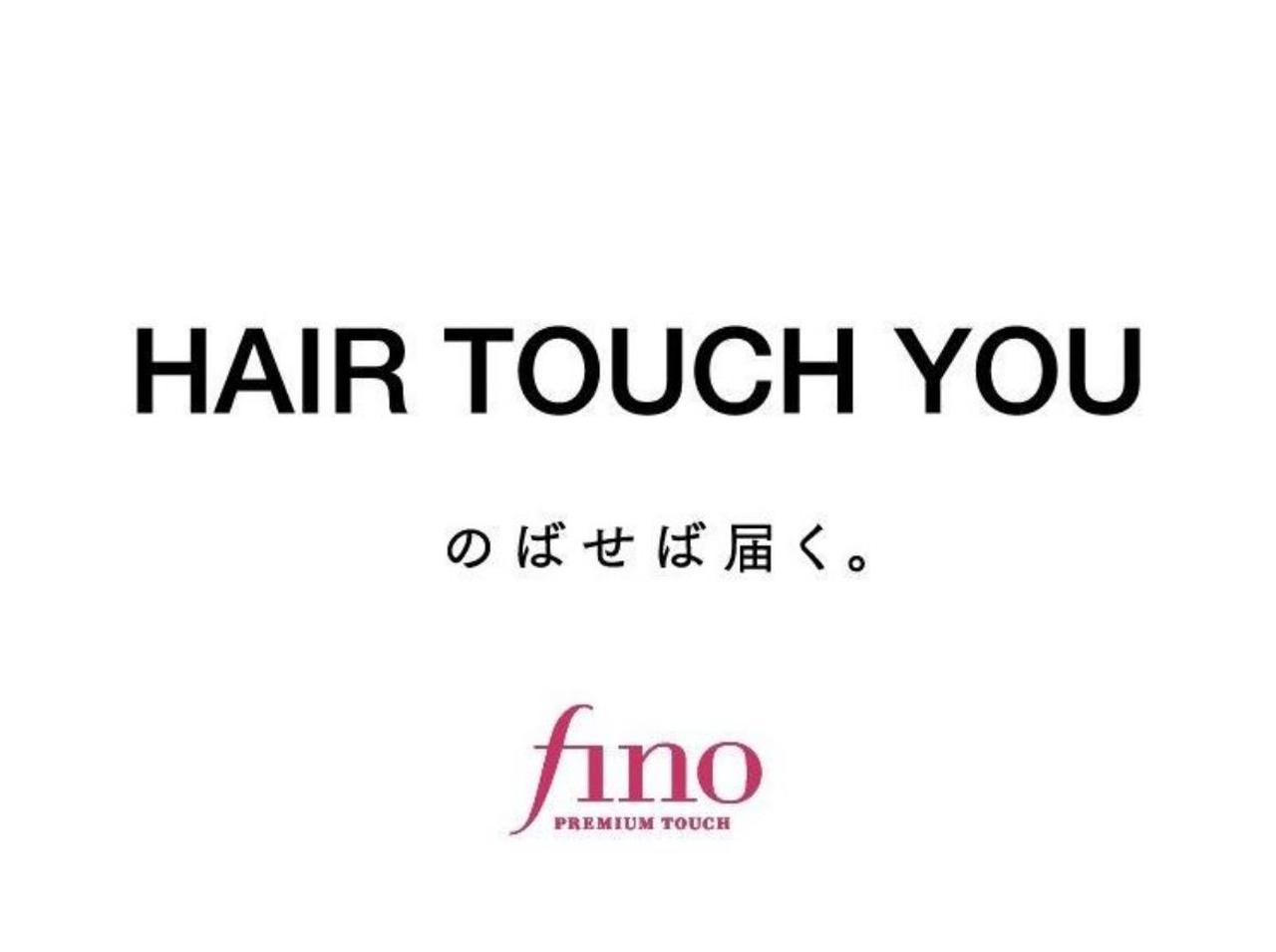 フィーノが取り組む医療用ウィッグプログラムが新キャンペーンをスタート