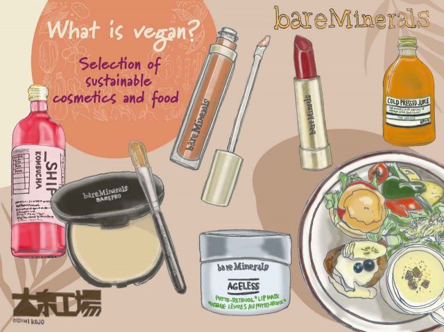 「ビーガンって何だろう？」、ベアミネラルと大泉工場が小学生にセミナーを開催