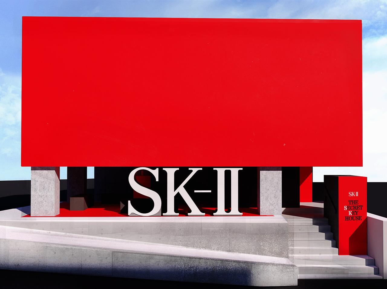 美肌の秘密を解き明かす、SK-IIの新・体験型イベント「シークレットキーハウス」開催