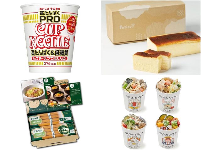 「低糖質食品」買うならAmazonプライムデーで！糖質オフできて美味しい食品6選