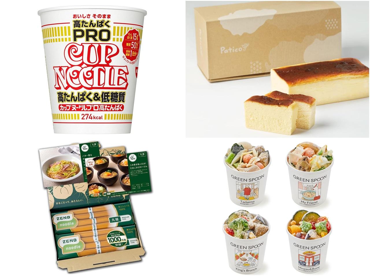 「低糖質食品」買うならAmazonプライムデーで！糖質オフできて美味しい食品6選