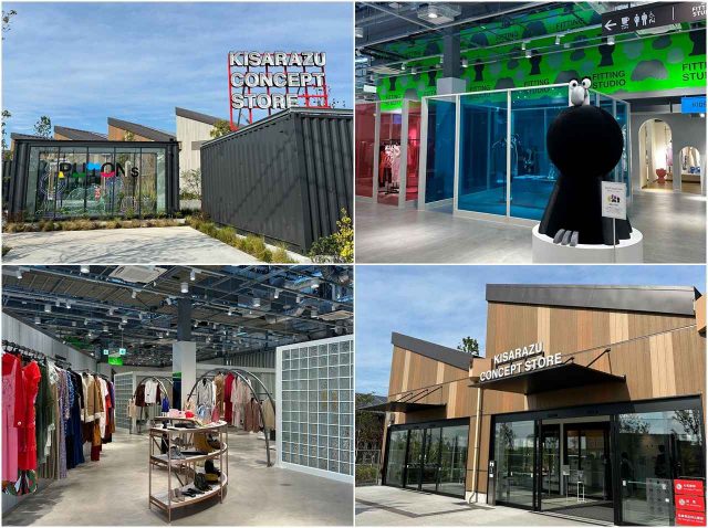 デッドストックが集まるファッションのテーマパーク「KISARAZU CONCEPT STORE」が楽しすぎた