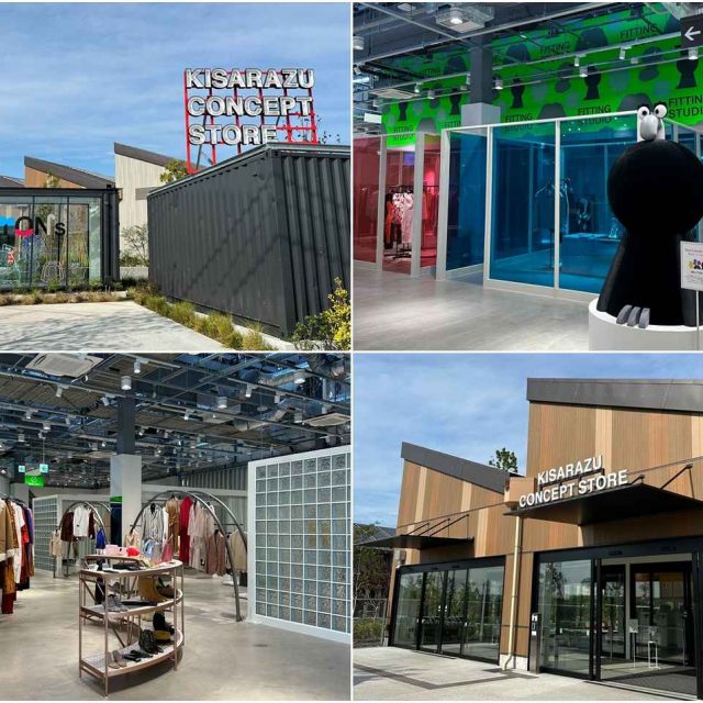 デッドストックが集まるファッションのテーマパーク「KISARAZU CONCEPT STORE」が楽しすぎた