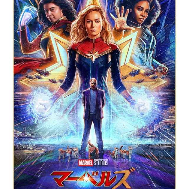 3人揃い踏みのポスターが最高すぎる！マーベル最新作『マーベルズ』よりパク・ソジュンも登場の本予告が解禁