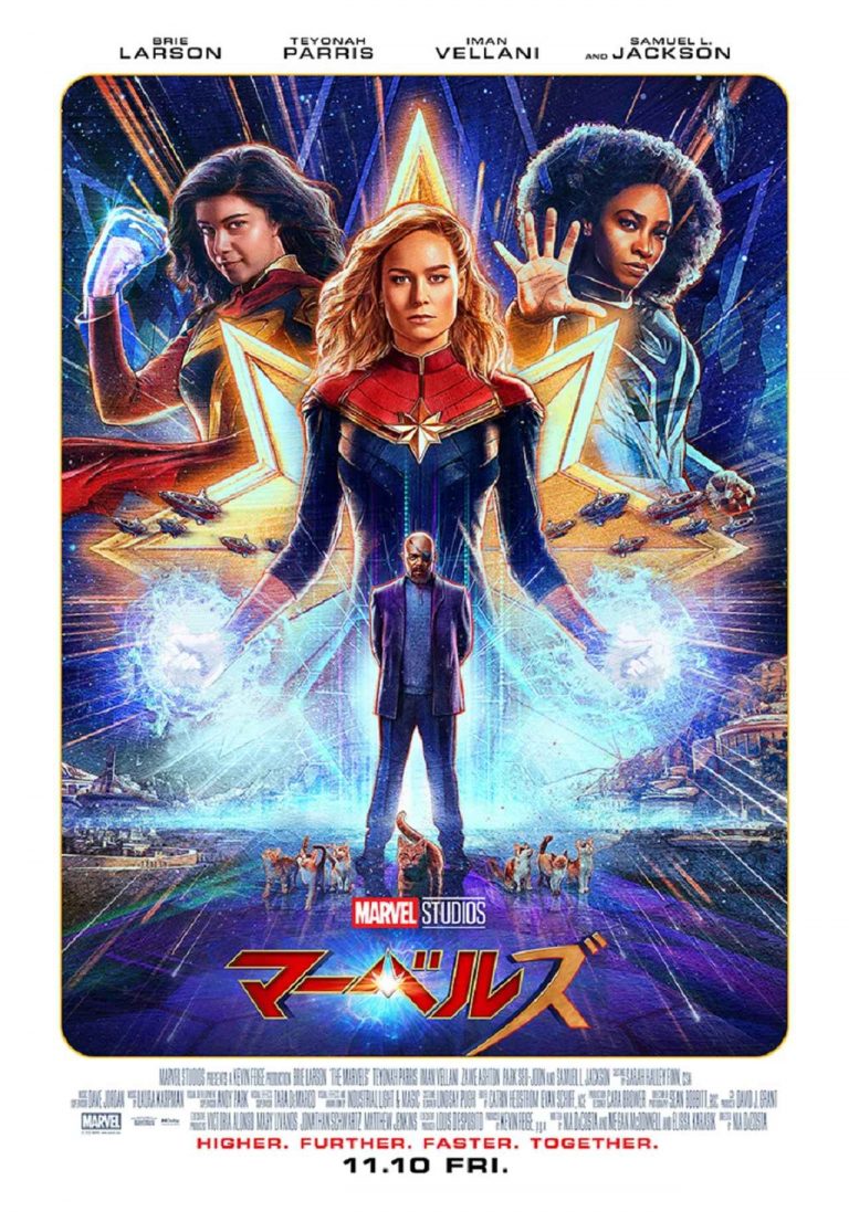 3人揃い踏みのポスターが最高すぎる！マーベル最新作『マーベルズ』よりパク・ソジュンも登場の本予告が解禁