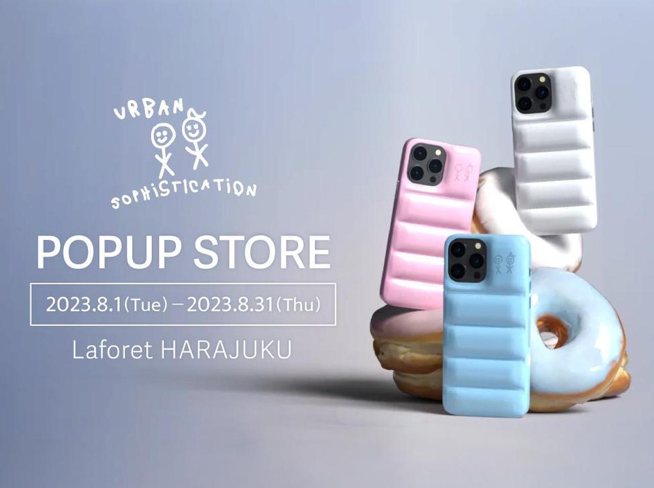 セレーナやジャスティン愛用のスマホケース「Urban Sophistication