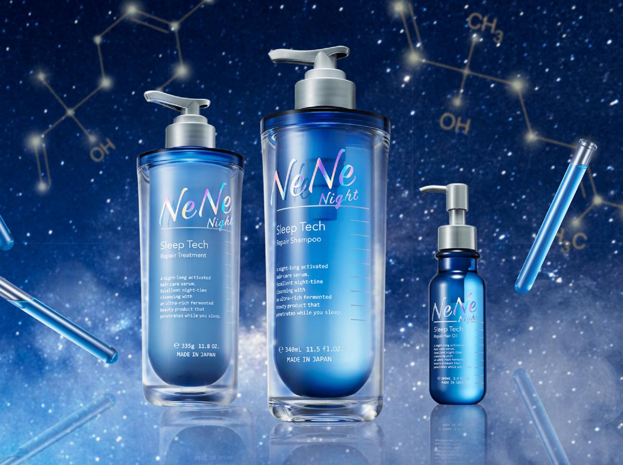 睡眠ストレスを考えた、スリープテック美容シャンプー「NeNe Night」発売
