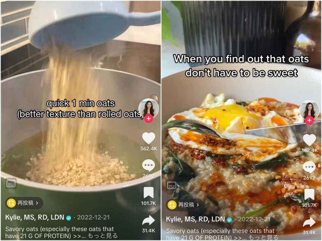 しょっぱい系「オートミール」が好きな人必見！400万回再生のレシピが美味しそう