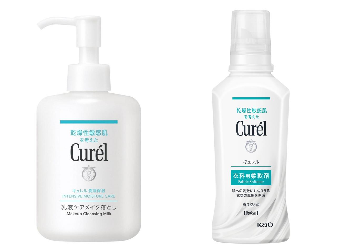 キュレル、“セラミドケア”できる「乳液ケアメイク落とし」&「衣料用柔軟剤」を発売!