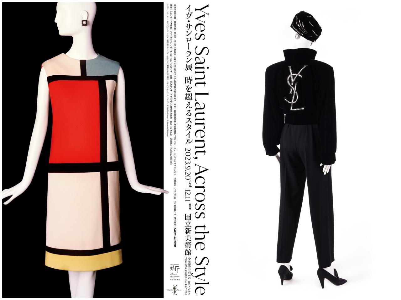 「イヴ・サンローラン展　時を超えるスタイル」が開催！イヴ・サンローラン美術館パリ全面協力の大回顧展が日本へ