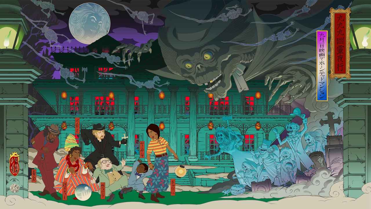 『ホーンテッドマンション』が浮世絵に!?特別ビジュアル【九九九幽霊夜行】が解禁
