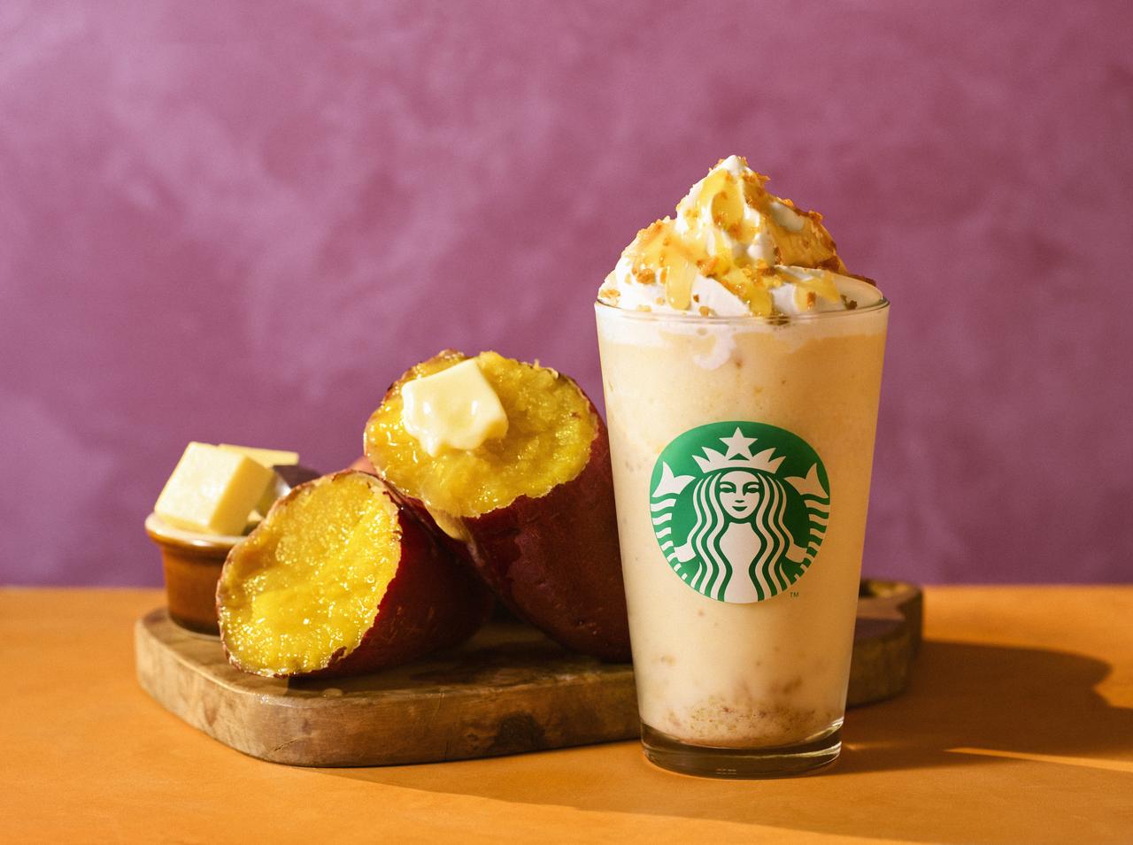 スターバックス初の「おさつ バター フラペチーノ®」が登場！バターとはちみつがしみ込む焼き芋をイメージ