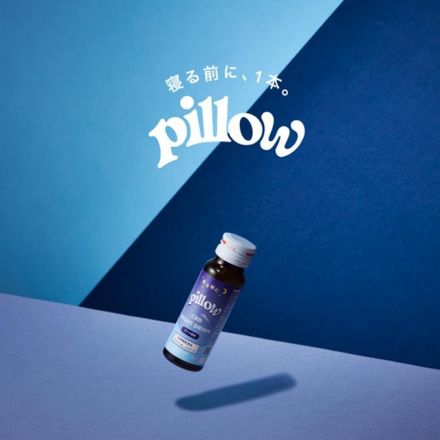 睡眠をサポートするブランドPillowからCBDを配合したナイトドリンクが新登場！