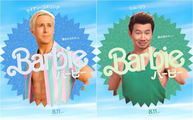 【夏のケン祭り】このケンと、あのケンと、そのケンはどんなケン？ ケン役5人が「自分のケンは…」と解説