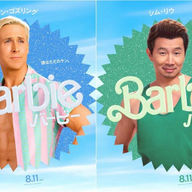 【夏のケン祭り】このケンと、あのケンと、そのケンはどんなケン？ ケン役5人が「自分のケンは…」と解説