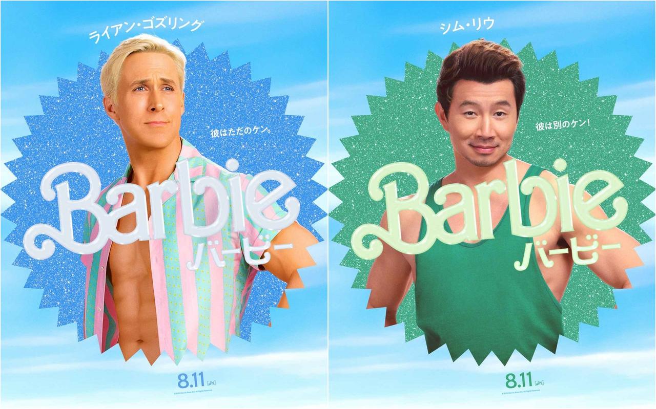 【夏のケン祭り】このケンと、あのケンと、そのケンはどんなケン? ケン役5人が「自分のケンは…」と解説