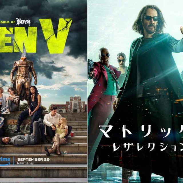 Amazonプライム・ビデオで9月に配信開始の映画・ドラマ一覧