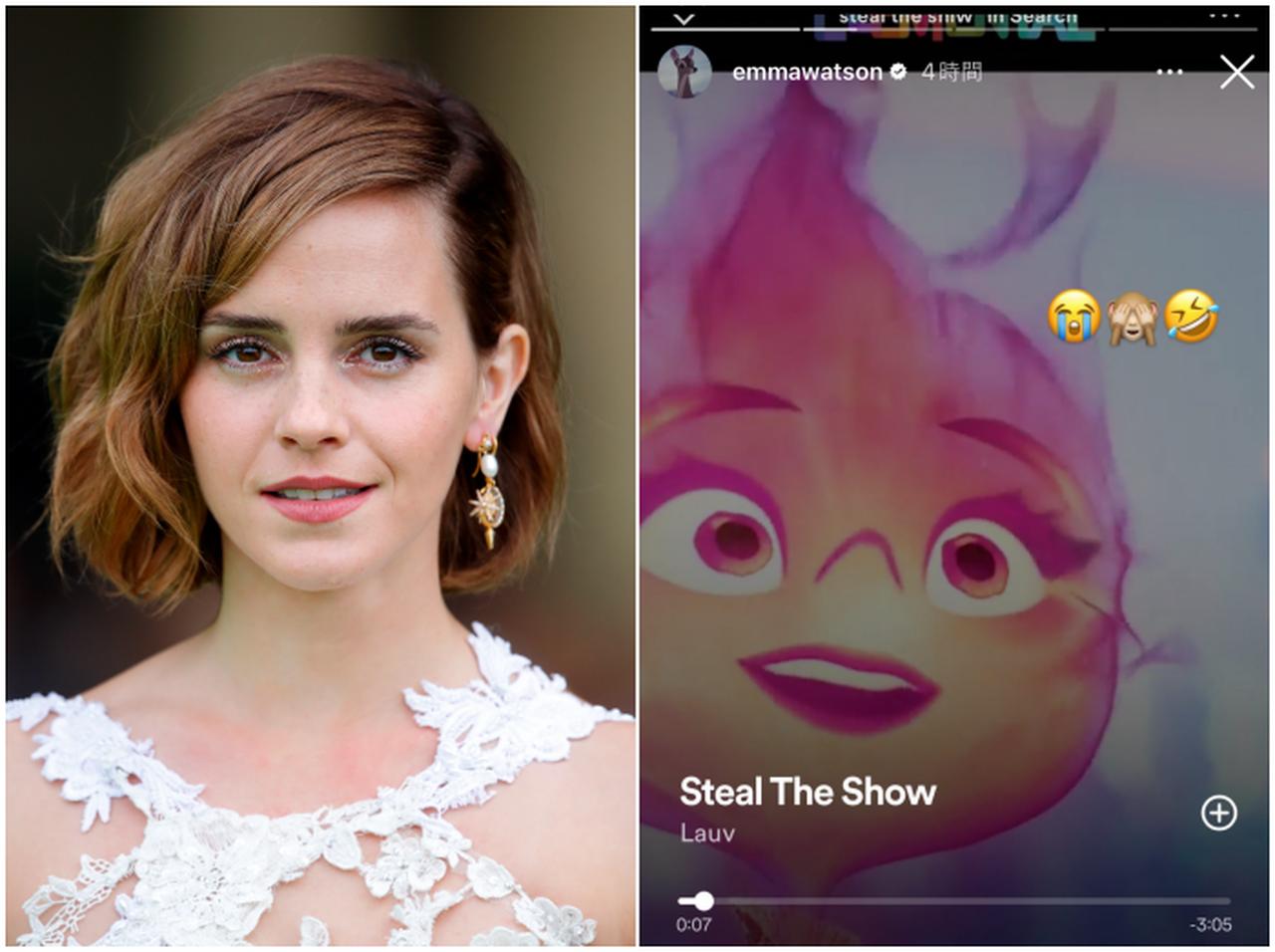 エマ・ワトソン、ディズニー&ピクサー『マイ・エレメント』劇中歌に「涙」