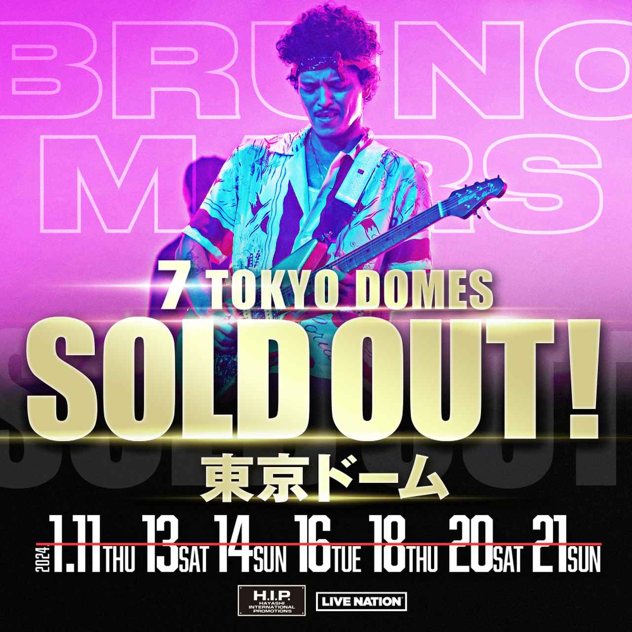 前代未聞︕ブルーノ・マーズの東京ドーム全7公演即⽇完売