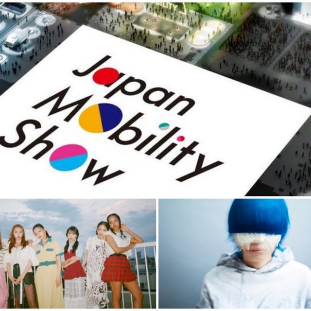 30名様をご招待！「ジャパンモビリティショー」自動車の枠を超えた秋のビッグイベントが開催