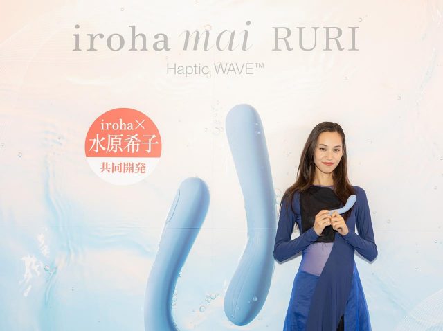 水原希子とirohaが共同開発！「iroha mai RURI」ローンチ記念イベントが開催