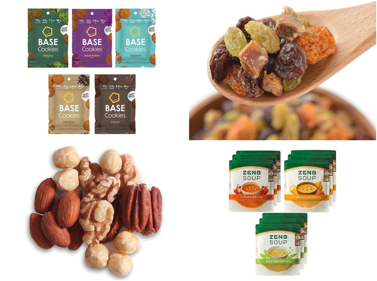 おやつをヘルシーに!間食にオススメの食品6選【季節先取りセール】