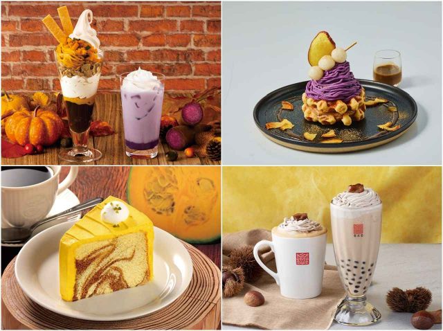 芋・栗・かぼちゃのスイーツが豊作！秋に食べたい限定スイーツ特集【2023年版】