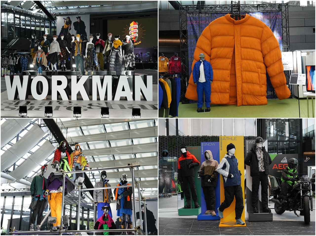 アパレル業界最大規模！ワークマン秋冬新製品発表会に行ってきた【発表会レポ】