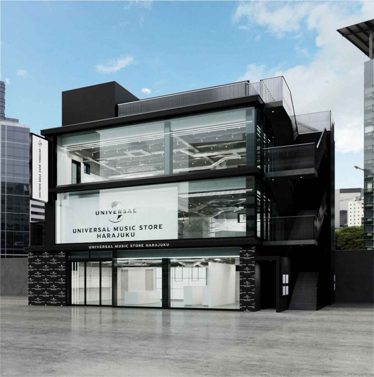 世界初のコンセプトストアが原宿に！今秋オープンの「UNIVERSAL MUSIC STORE HARAJUKU」がワクワクしかない
