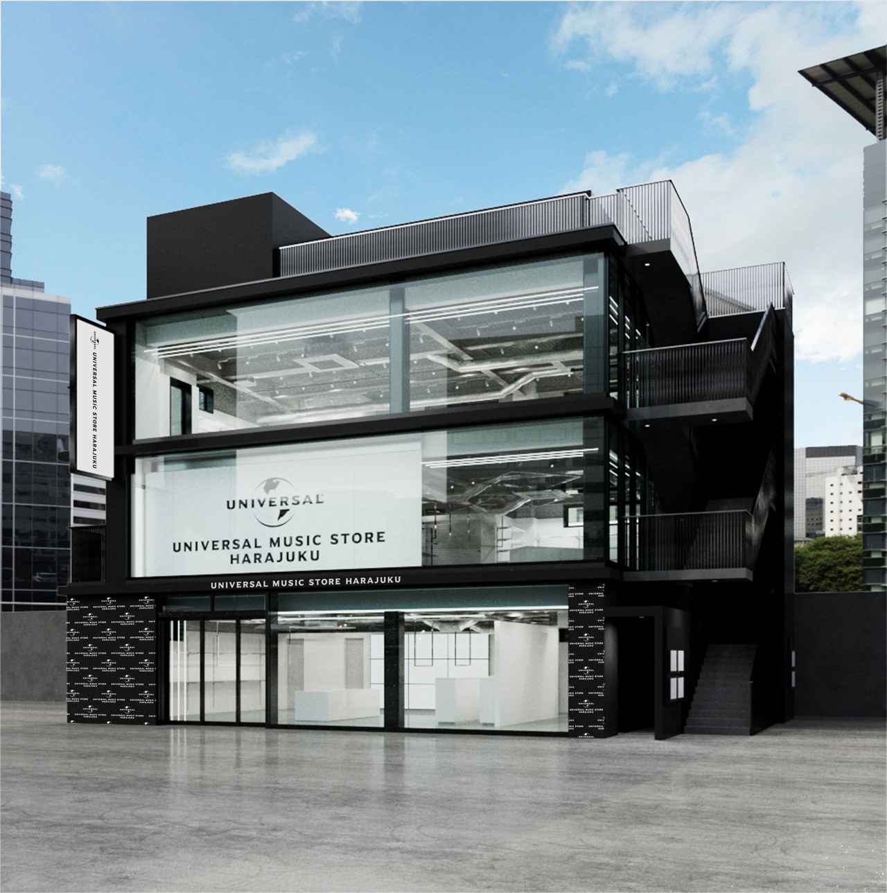 世界初のコンセプトストアが原宿に!今秋オープンの「UNIVERSAL MUSIC STORE HARAJUKU」がワクワクしかない