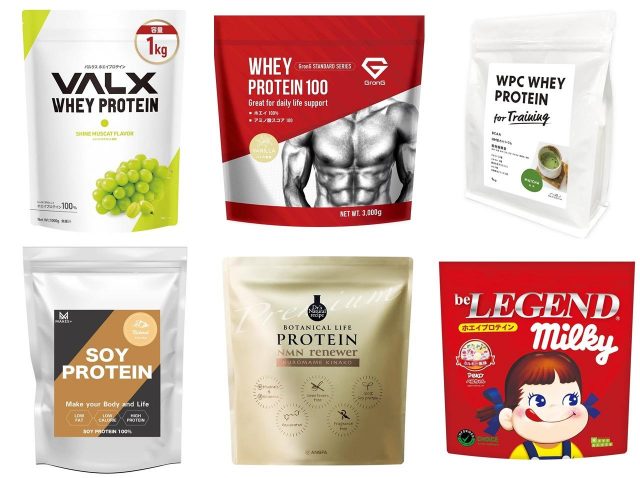 今Amazonで「プロテイン」がお買い得！季節先取りセールでゲットしたいプロテインパウダー8選