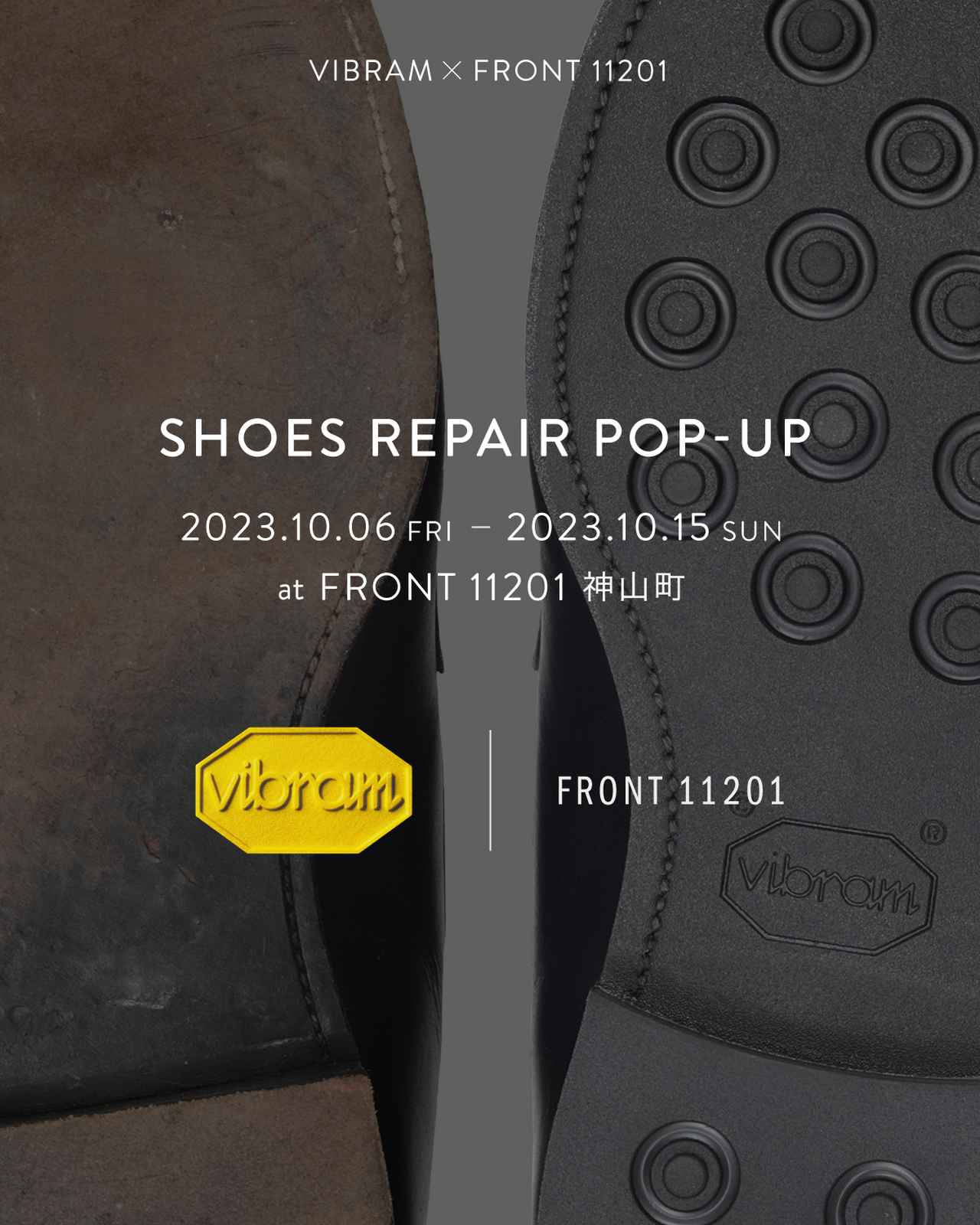 VIBRAMブランド初のポップアップで職人によるリペアサービス