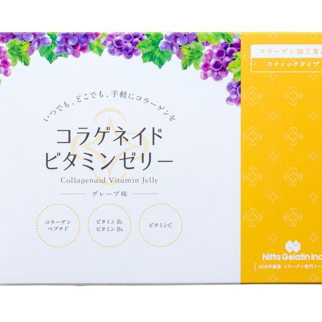 おやつ替わりにコラーゲンチャージ！「コラゲネイド」からスティックゼリーが新発売