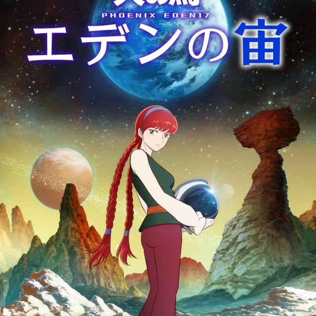 ディズニープラスで9月に配信開始の映画・ドラマ一覧