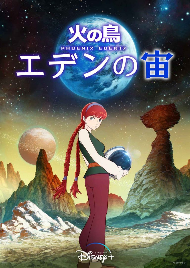 ディズニープラスで9月に配信開始の映画・ドラマ一覧