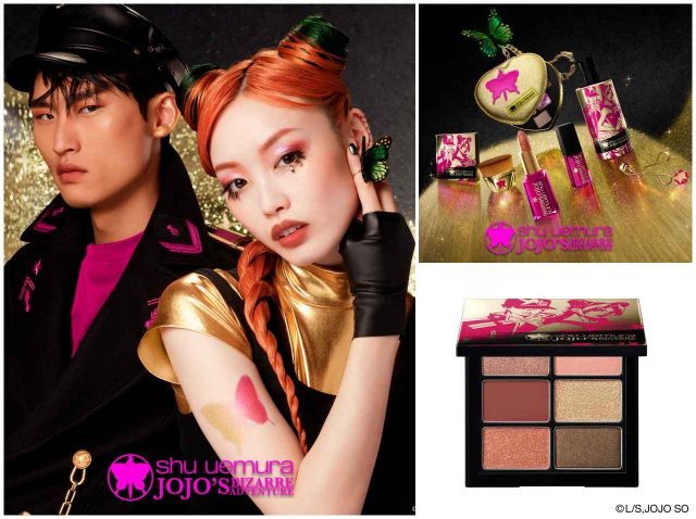 シュウ ウエムラと『ジョジョの奇妙な冒険』がコラボ！2023年ホリデーコレクションがお目見え