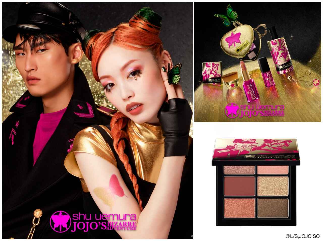 シュウ ウエムラと『ジョジョの奇妙な冒険』がコラボ！2023年ホリデーコレクションがお目見え